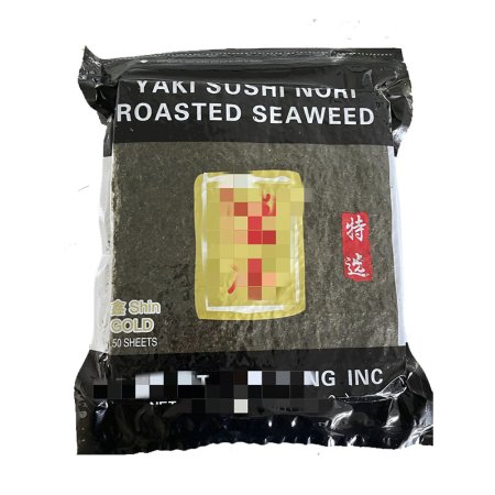 Roasted Seaweed Nori Wholesale Supplier from China